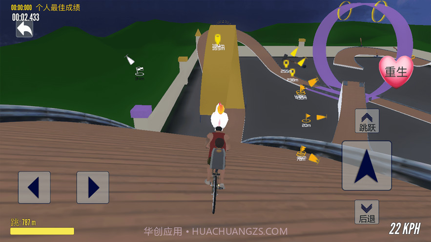 爸爸送儿子上学2截图1