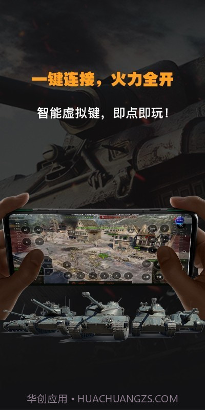 弘电脑ios版截图3 弘电脑ios版截图3