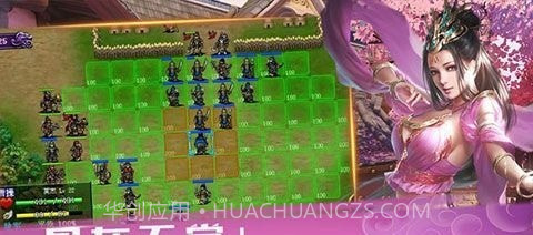 三国飞将吕布传截图2