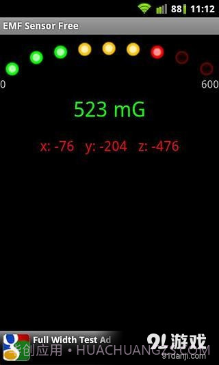 电磁场传感器截图6 电磁场传感器截图6
