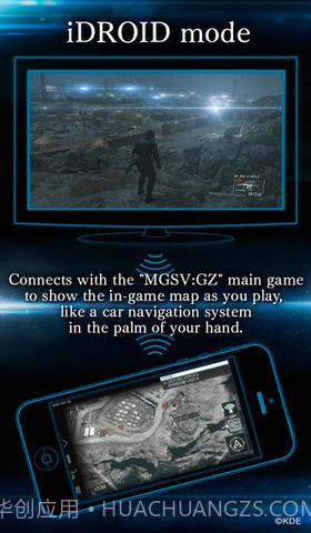 合金装备5：原爆点截图2