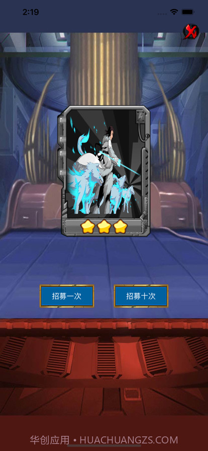 虛圈对决截图2 虛圈对决截图2