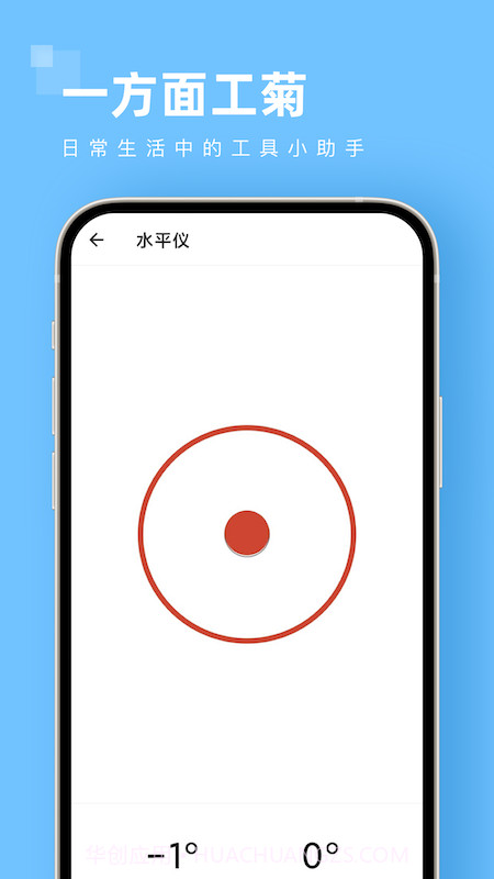 一方面工菊截图3 一方面工菊截图3