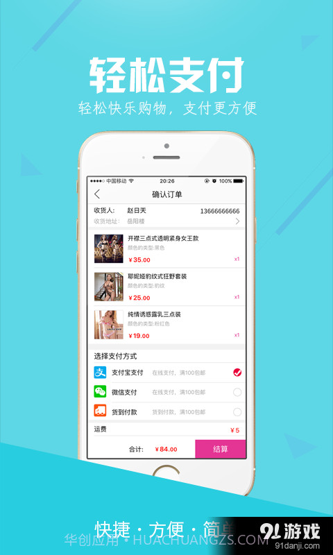 本色堂截图3 本色堂截图3