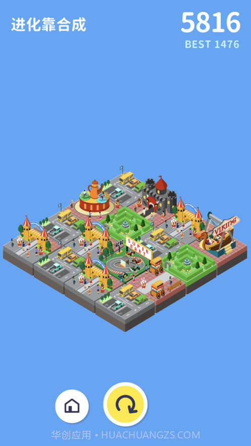 进化靠合成截图3 进化靠合成截图3