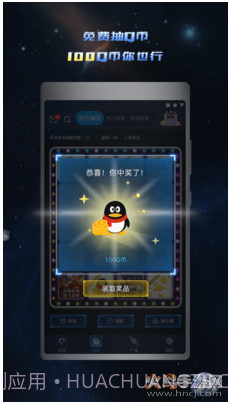 8wan手游平台截图3 8wan手游平台截图3