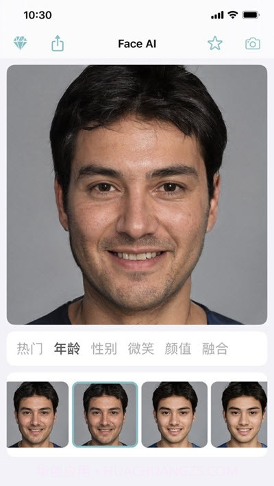 Face AI换脸截图2