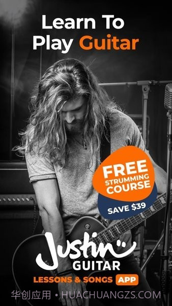 justin guitar截图4