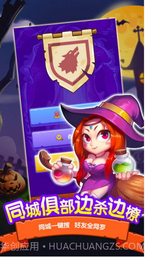 饭局狼人杀截图4 饭局狼人杀截图4