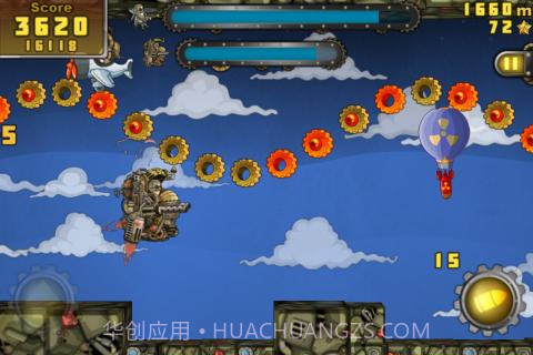 飞天大叔 Jet Dudes截图4