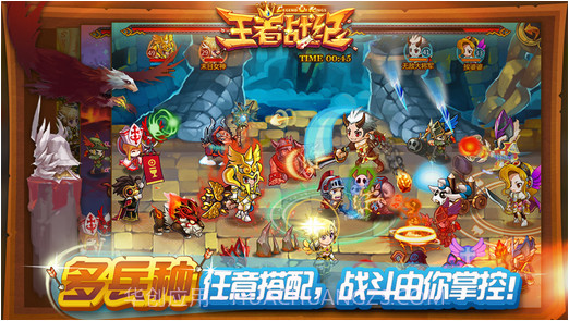 QQ王者战纪截图3 QQ王者战纪截图3