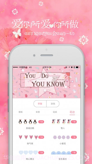 YOUDO截图3 YOUDO截图3