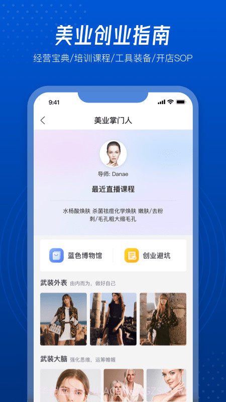 美创引擎截图2 美创引擎截图2