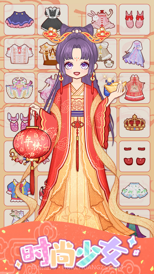 时尚少女截图3 时尚少女截图3