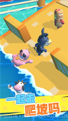 怼人我最强截图2 怼人我最强截图2