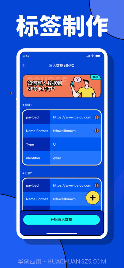 青木实用工具截图3