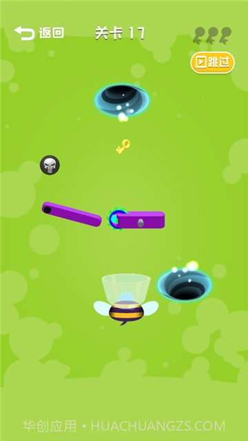 快到碗里去小游戏截图3