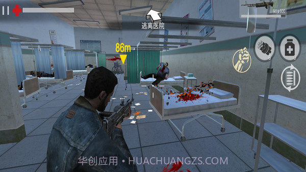 僵尸也疯狂截图4 僵尸也疯狂截图4