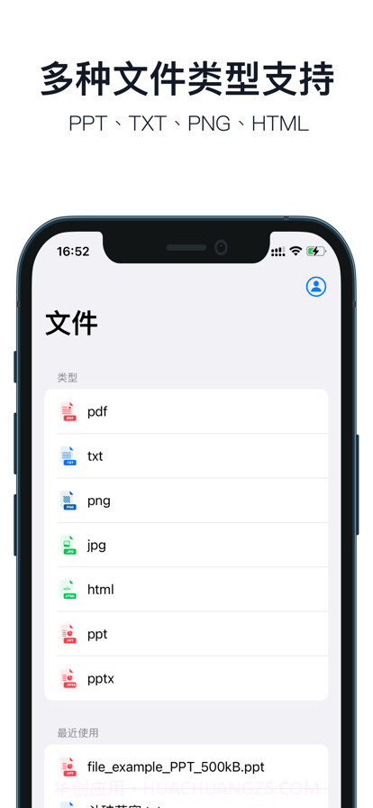 分屏画中画截图3