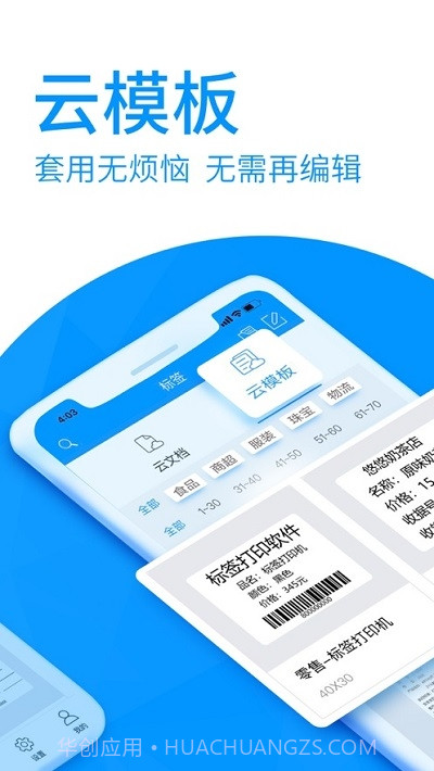 DLabel云标签截图1 DLabel云标签截图1
