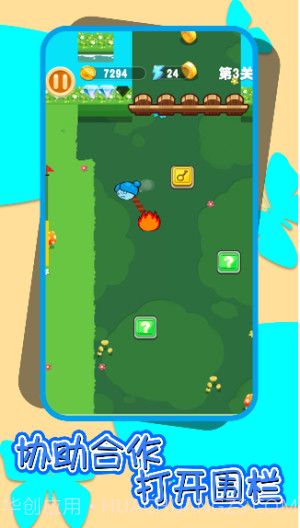 冰火人逃出神庙截图4 冰火人逃出神庙截图4