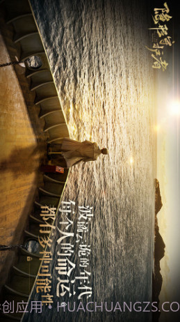 隐形守护者预约下载截图1 隐形守护者预约下载截图1