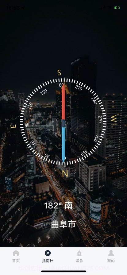 地图导航截图2 地图导航截图2