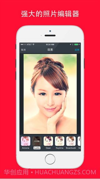 照片拼接器Pic Stitch截图4