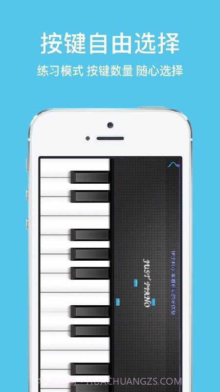 极品钢琴2截图3 极品钢琴2截图3