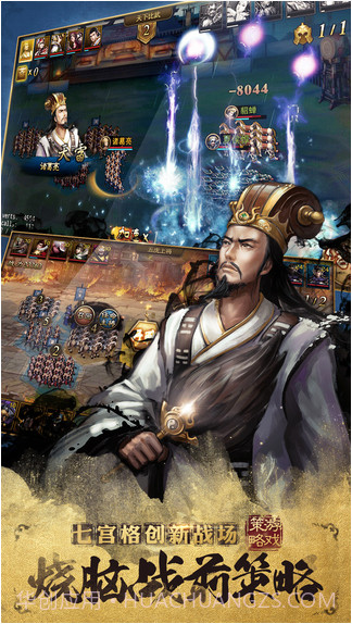 万万没想到之大皇帝截图4