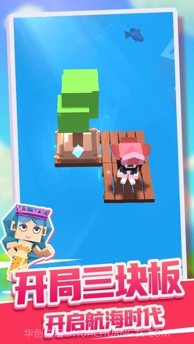 造个船吧截图1 造个船吧截图1