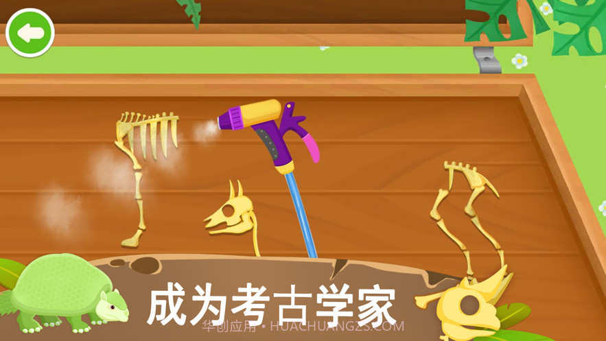 怪兽挖掘机卡车驾驶截图4 怪兽挖掘机卡车驾驶截图4