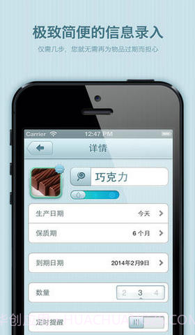 鲜生活截图3 鲜生活截图3