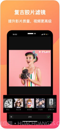 小影截图4 小影截图4