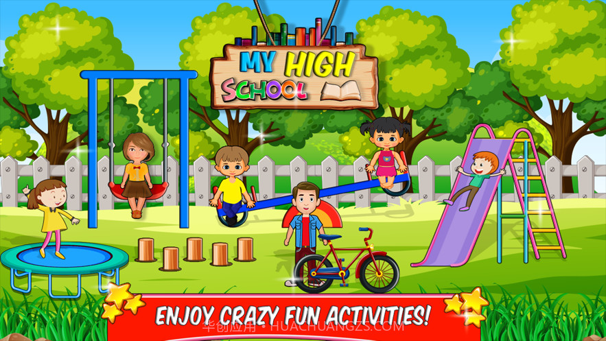 假装玩高中生活截图2