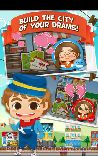 列车之城截图3 列车之城截图3