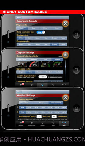 HUD抬头导航截图3