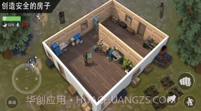 末日生存荒岛求生截图1 末日生存荒岛求生截图1