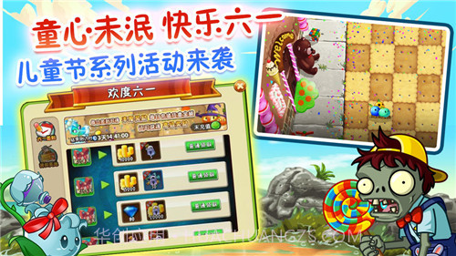 pvz2植物9999999级修改器截图2 pvz2植物9999999级修改器截图2