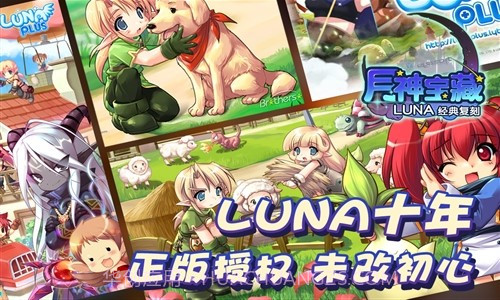 月神宝藏截图1 月神宝藏截图1