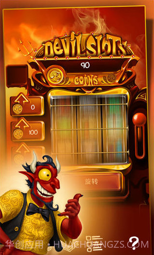 涂鸦恶魔截图4 涂鸦恶魔截图4