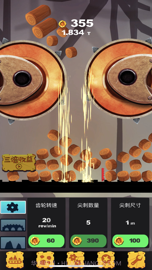 放置粉碎机截图2 放置粉碎机截图2