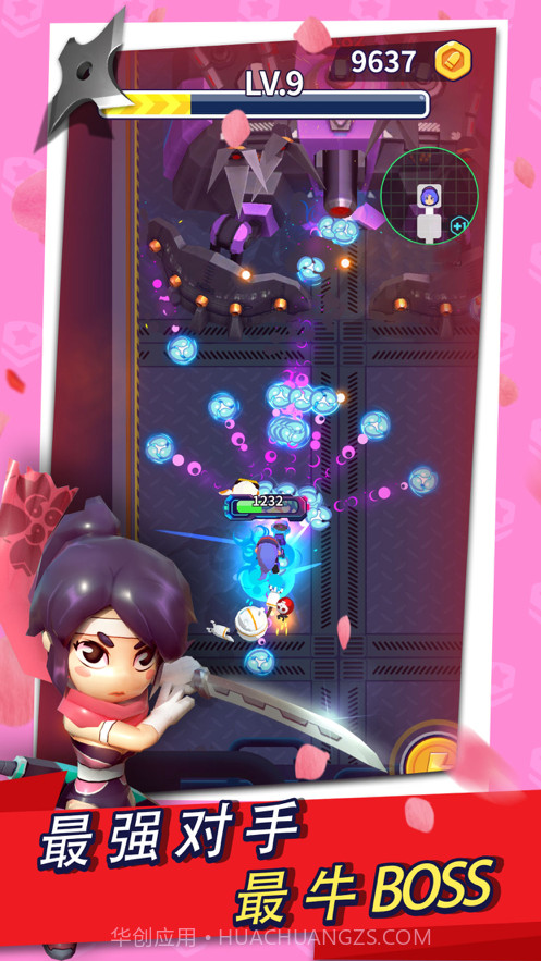 进击炮炮兵截图1 进击炮炮兵截图1