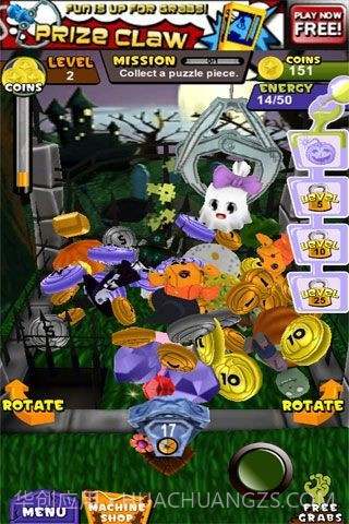 抓玩具万圣节版截图3 抓玩具万圣节版截图3
