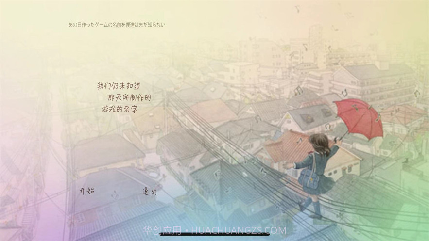 解谜尘封的回忆截图1 解谜尘封的回忆截图1