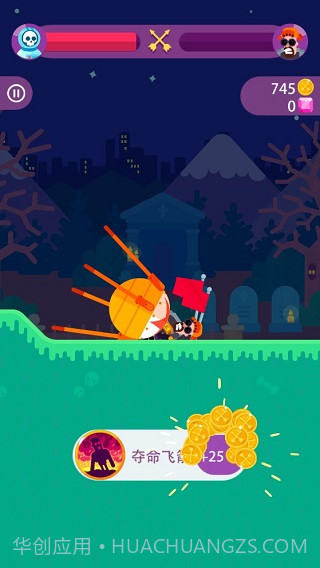 弓箭大师战争无限金币钻石版全英雄截图1 弓箭大师战争无限金币钻石版全英雄截图1