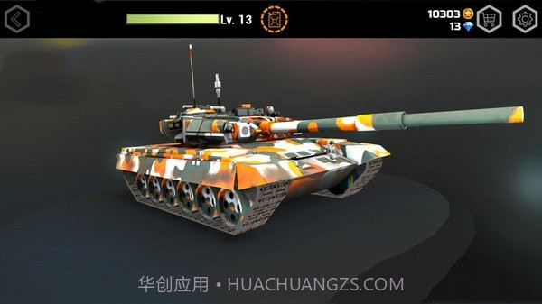 坦克刺激大战截图1 坦克刺激大战截图1