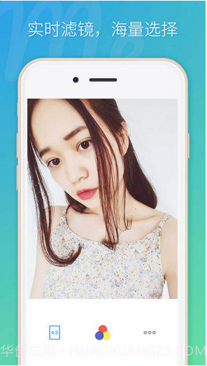 BestMe自拍相机截图2