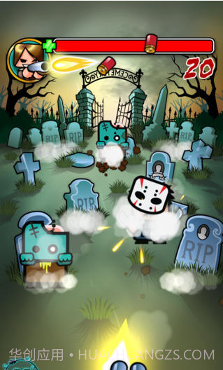 射杀僵尸截图3