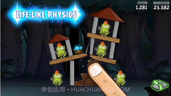 攻城英雄截图1 攻城英雄截图1